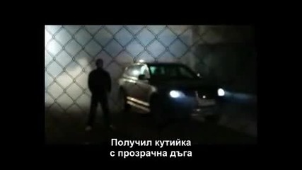 За едно добро момиче Надя