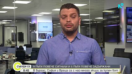 Акции срещу купения вот: 9 пъти повече сигнали и 5 пъти повече задържани в сравнение с 2024 г.
