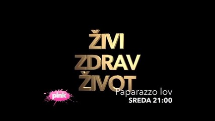 Promo paparazzo lov sreda u 2100 (8)