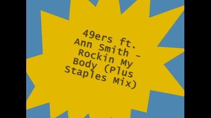 49ers - rockin my body 