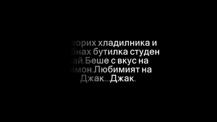 Fallen Leaves - 2nd Part 