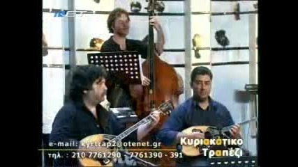 lizeta kalimeri vasilis tsitsanis