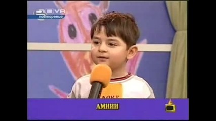 Малък Извънземен Шеф - Смях
