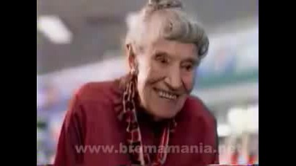 Кой Скърца ?