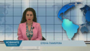 Новини - 03.07.2025
