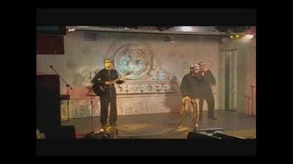 Мафик - Ямочки