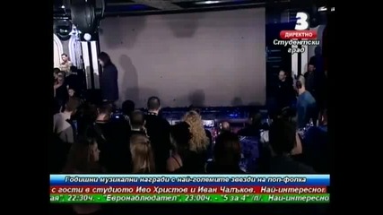 dve ochi razplakani - preslava, glorija, cvetelina janeva toni dacheva marijana i stefan mitrov vbox