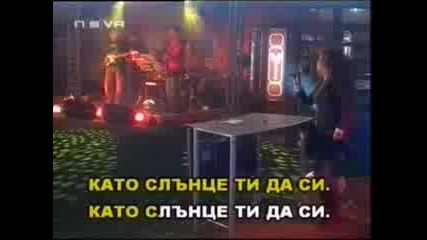 Катето Евро - Karaoke - Vipbrother