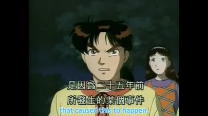 Kindaichi Shounen no Jikenbo (1997) - 045 [ensubs]