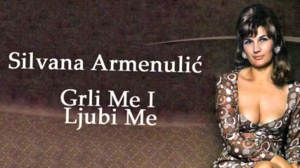 Silvana Armenulic _ Grli me ljubi me _ превод