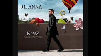 Anna ( New Cd - 2009 - Hq ) Mixalis Xatzigiannis 
