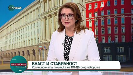 Венеция Ангова: Ножицата между богати и бедни не води до икономическо развитие