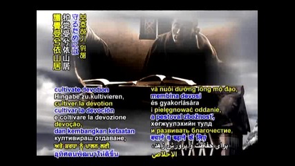 Миларепа / Sixty Songs of Milarepa Songs 24, 36, 38, 39, 40, 42 