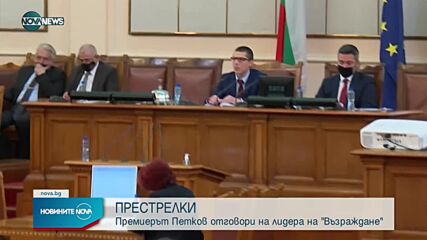 Сблъсък в НС между Кирил Петков и Костадин Костадинов
