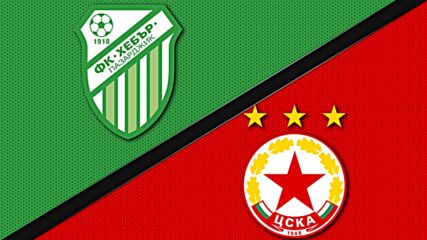 FK Hebar 1918 Pazardzhik vs. CSKA Sofia - Game Highlights