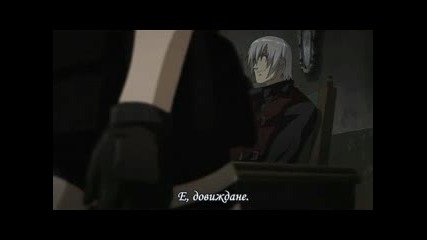 Devil May Cry ep 4 [bg subs]