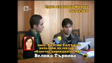 Господари На Ефира 29.11.2010 1/2 