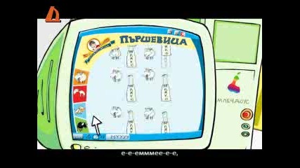 Пършевица2