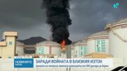 Г-7 ще обсъди освобождаване на петрол от резервите за извънредни ситуации