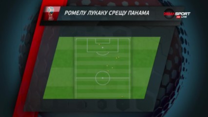 Тук няма изненада: Белгия умиротвори Панама