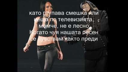 Rihanna - Ps Im still not over you + Bg Prevod