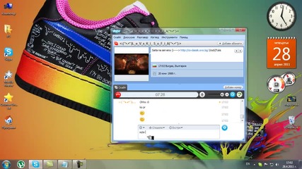 моя наи добър приятел windows7_98_ah