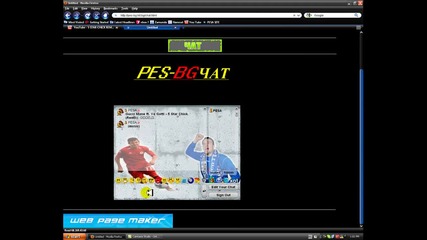 Www.pes - bg.hit.bg 