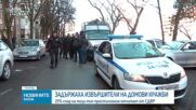 Задържаха двама мъже след обир на апартамент в София