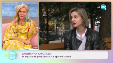 Валентина Каролева - Семейните ценности са много важни - „На кафе” (01.12.2020)
