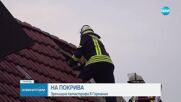 Зрелищна катастрофа в Германия рани няколко души