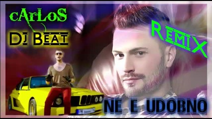 Карлос-не е Удобно Dj Beat Remix