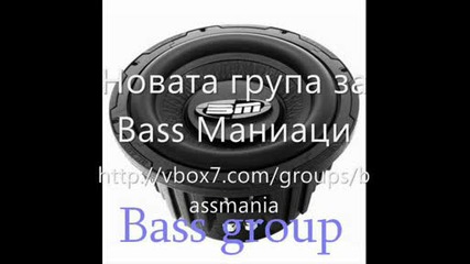 Група За Bass Маниаци 
