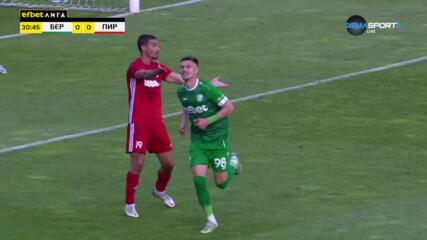Берое – Пирин 1:0 /първо полувреме/