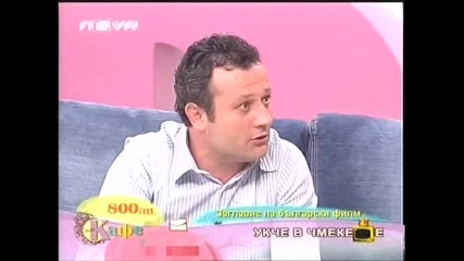 Господари на ефира 22/06/2009 [смях] Гала казва на Рачков, че имал един по голям син