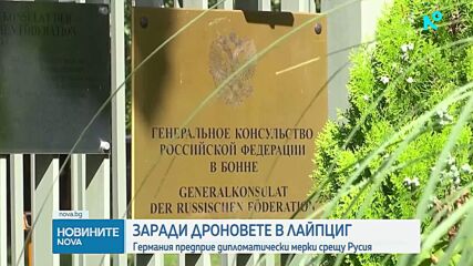 Путин: Германия ни набеждава за летището в Лайпциг