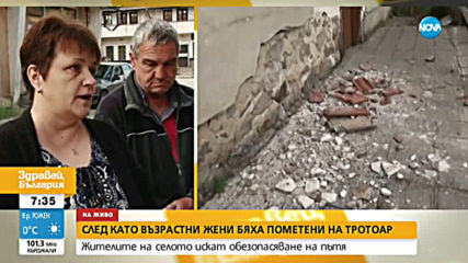 Жители на Дебръщица с подписка за поставяне на легнали полицаи в селото