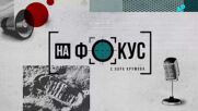 Синът на Милен Цветков ще участва на Световното първенство за коли с водородно задвижване