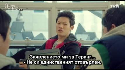 Bg Cheese in the Trap E14 23.01.2016