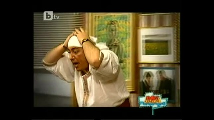Пълна лудница 02.02.2011 Част 1