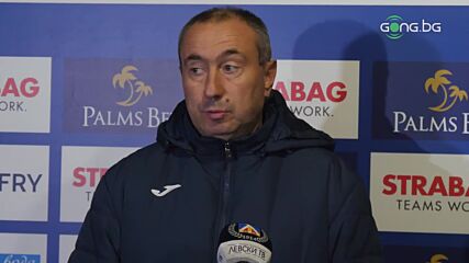 Стоилов: Колкото повече мачове играем, толкова повече вдигаме нивото