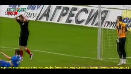 20.04.2010 - Локо Мездра - Левски 1 - 1 