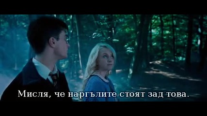 Хари Потър И Ордена На Феникса Филмът Част 11 Бг Субтитри