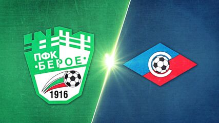 Beroe vs. PFK Septemvri Sofia - Game Highlights