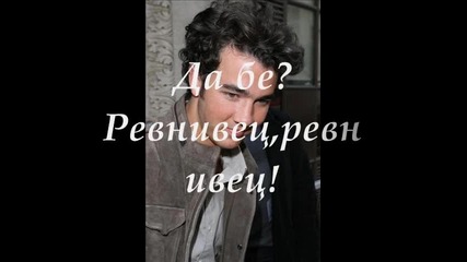 Waking up in Vegas 8 ep. {ти да не би да ревнуваш?} 