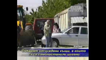 бутат не закони кьшти