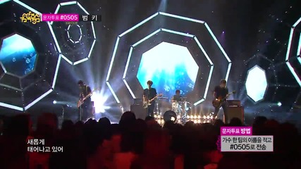 Nell - Ocean Of Light @ Music Core Comeback Stage [ 15.06. 2013 ] H D