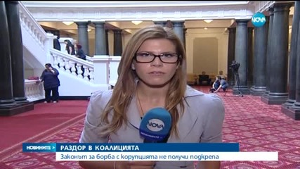 Новините на Нова (03.09.2015 - обедна)