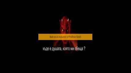 Дявола и моделите еп 2