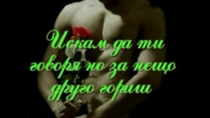 za moeto momche