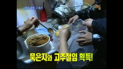 [no subs] 1 Night 2 Days S1 - Episode 13 - part 5/5